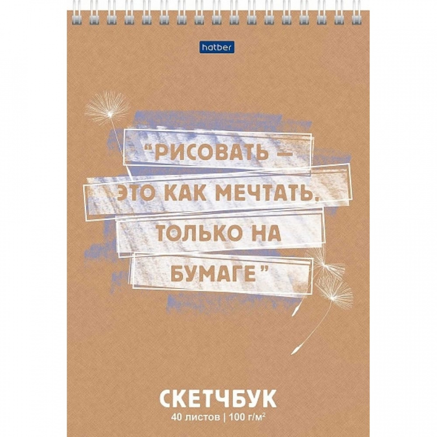 Блокнот Hatber Premium SketchBook