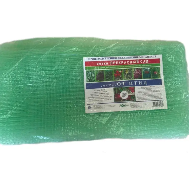 Сетка от птиц Мегапласт 1443 Сетка от птиц Мегапласт 1443