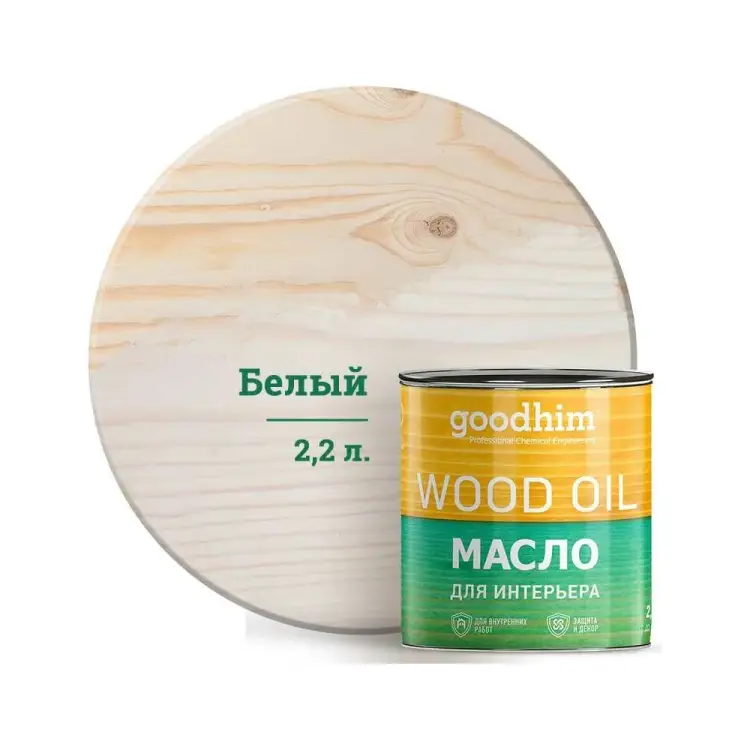 Масло для интерьера Goodhim 75285