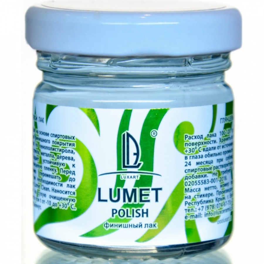 Спиртовой лак LUXART Lumet Polish