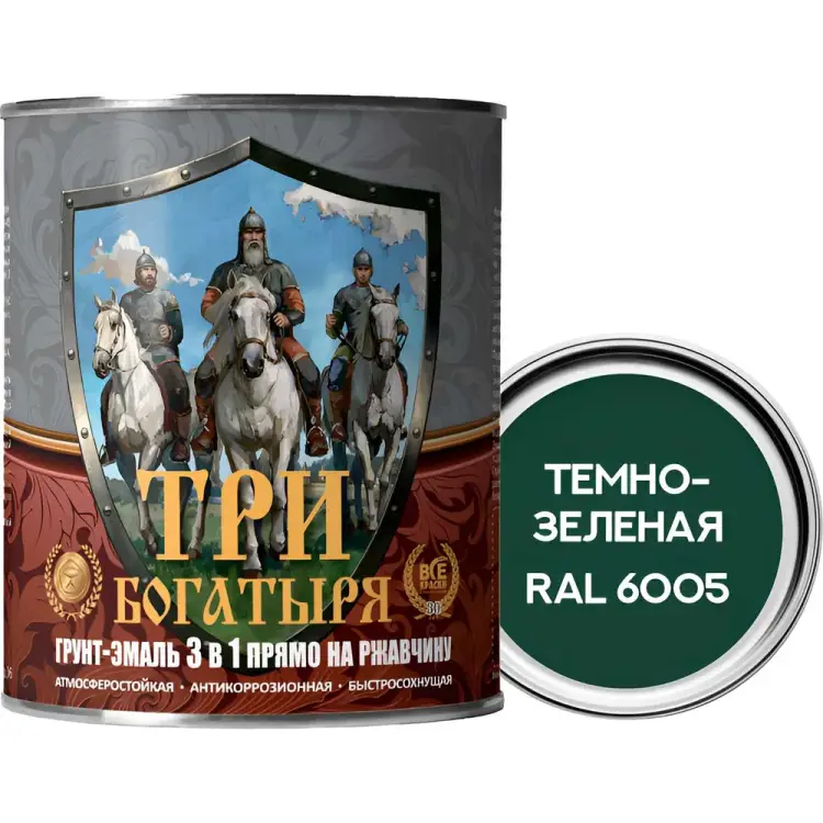 Грунт-эмаль Москвичка МЕТА-МБ ТРИ БОГАТЫРЯ 4620105771214 Грунт-эмаль Москвичка МЕТА-МБ ТРИ БОГАТЫРЯ 4620105771214