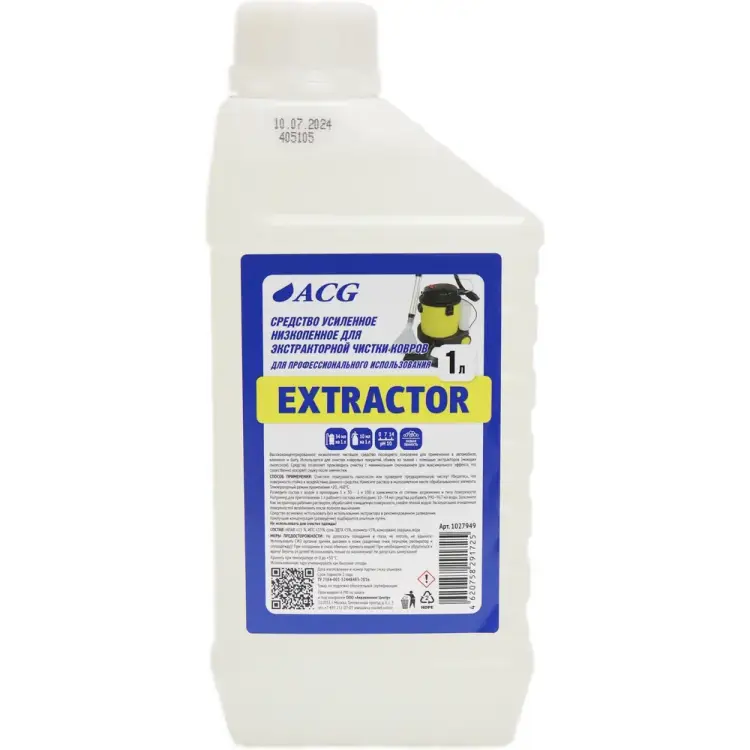 Усиленное средство низкопенное для экстракторной чистки ковров ACG EXTRACTOR 1027949