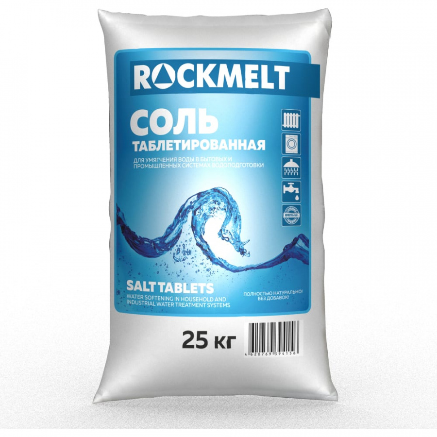 Таблетированная соль Rockmelt 4620769394156