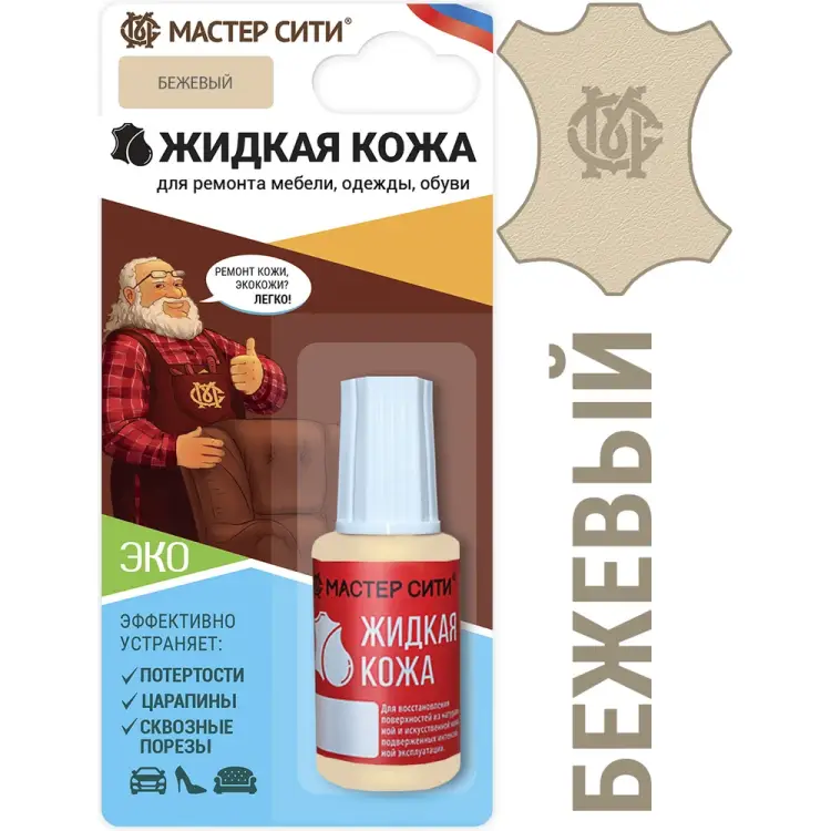 Жидкая кожа Мастер Сити 2101306