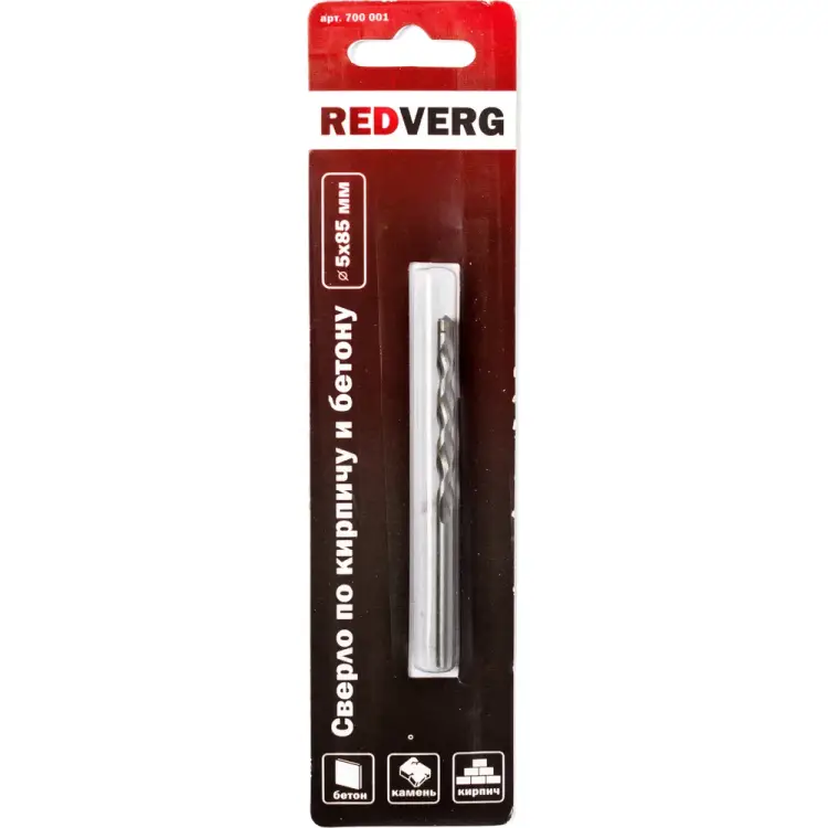 Сверло по бетону REDVERG 700001	6621198