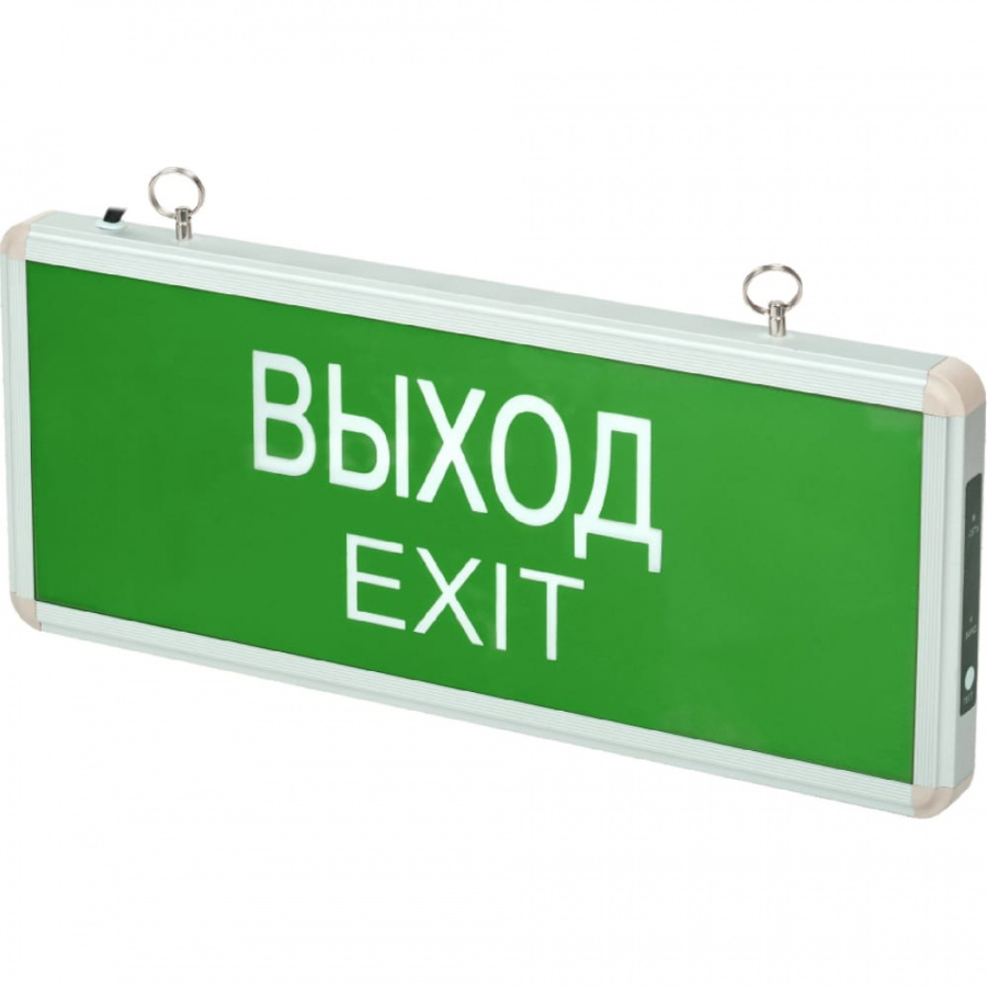 Светильник Jazzway PEL 101-1 ВЫХОД-EXIT