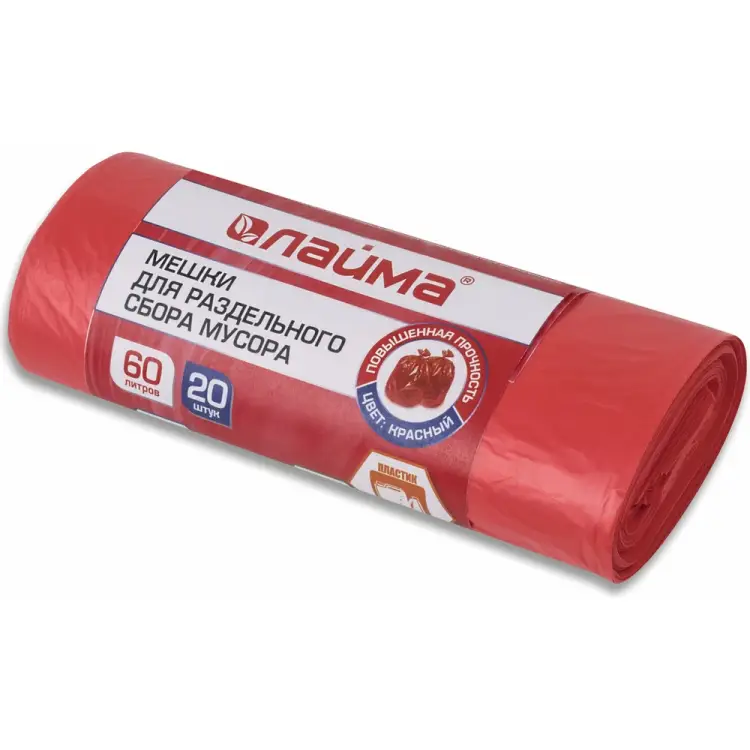 Мешки LAIMA 606702