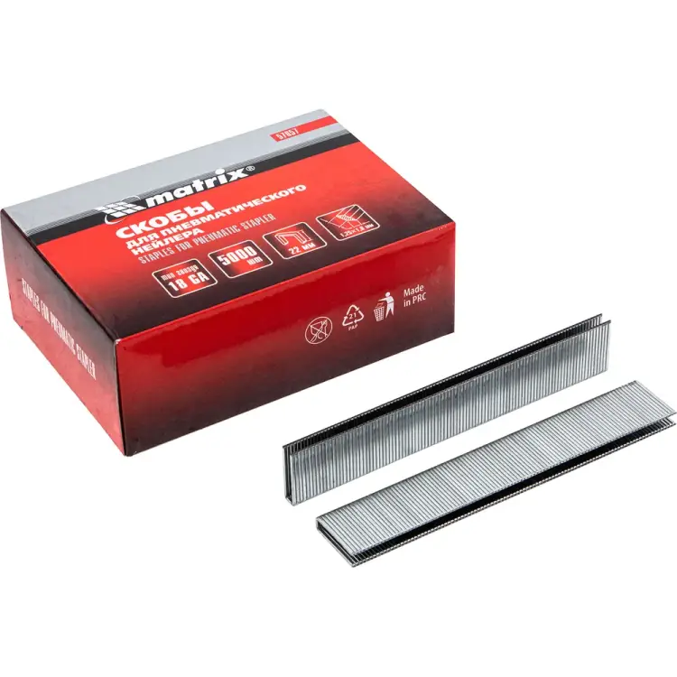 Скобы для пневматического степлера MATRIX 18GA 57657