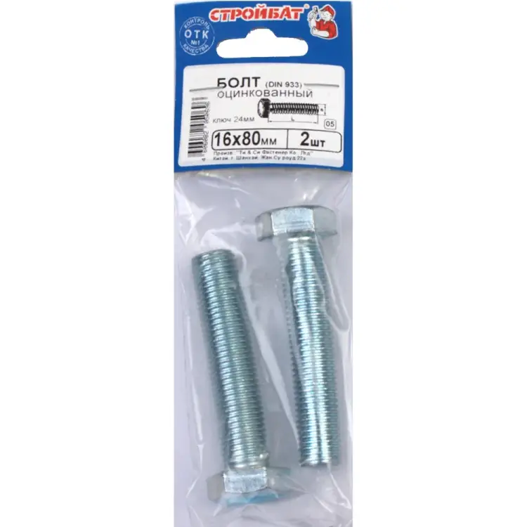 Болт Стройбат М16x80 DIN933 2 шт. 306430