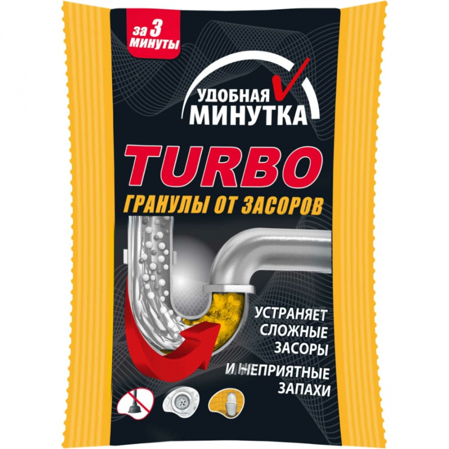 Гранулы от засоров Удобная минутка TURBO