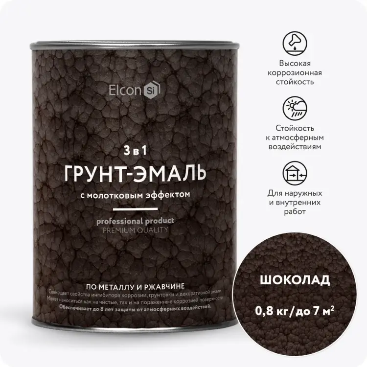 Кузнечная краска Elcon Smith 00-00002863
