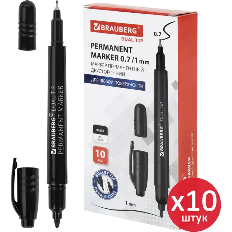 Перманентный маркер BRAUBERG 880747
