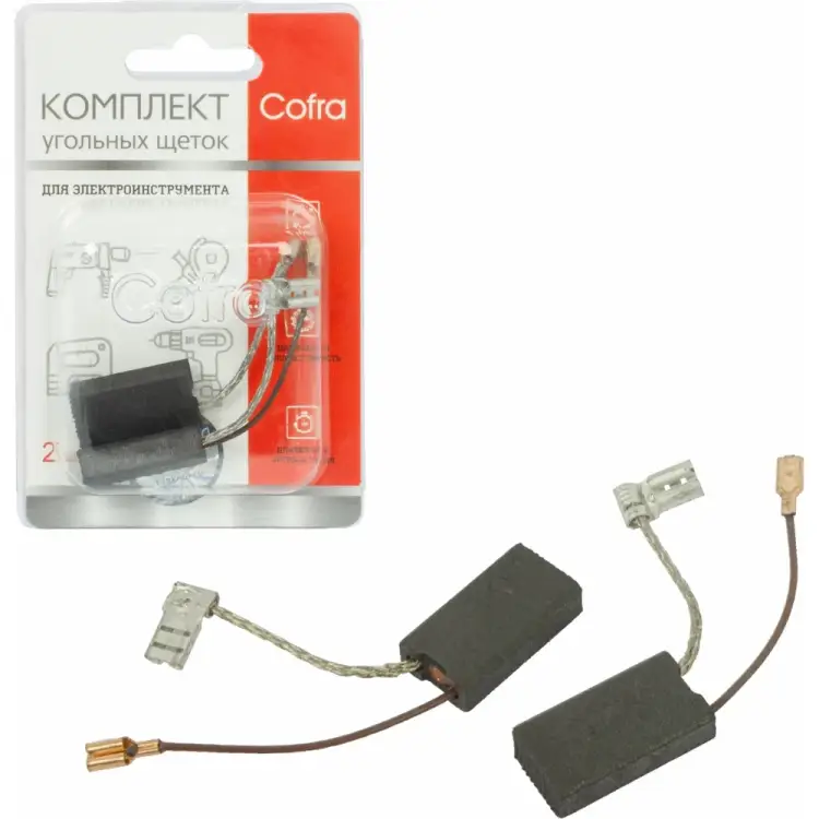 Комплект угольных щеток для электроинструмента Bosch COFRA SDB-34593 Комплект угольных щеток для электроинструмента Bosch COFRA SDB-34593