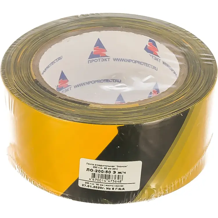 Оградительная лента ПРОТЭКТ Эконом ЛО-200/50 Э ж/ч