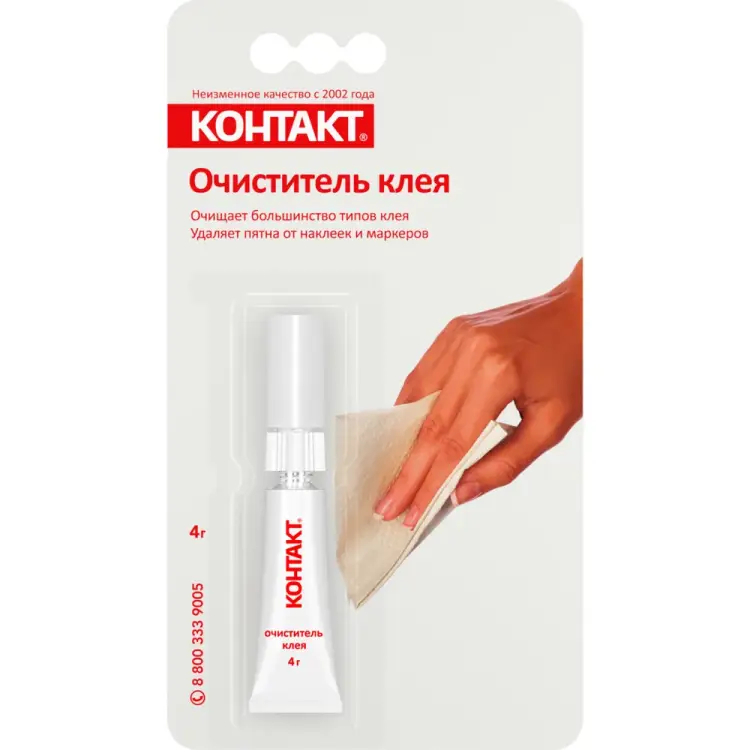 Очиститель клея Контакт КА 120 - Б04 ОЧ 22302