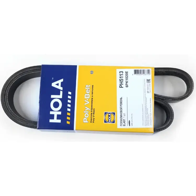 Ремень генератора для а/м ВАЗ 2190 Гранта (с кондиционером) HOLA 1020 PH5113 Ремень генератора для а/м ВАЗ 2190 Гранта (с кондиционером) HOLA 1020 PH5113