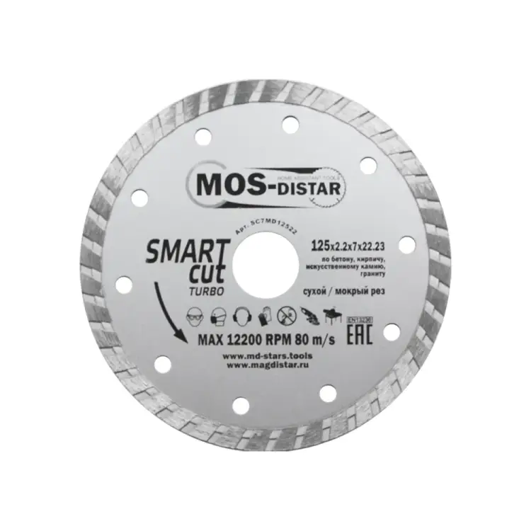 Алмазный круг МОS-DISTAR Turbo Smart Cut Умный рез SC7MD12522
