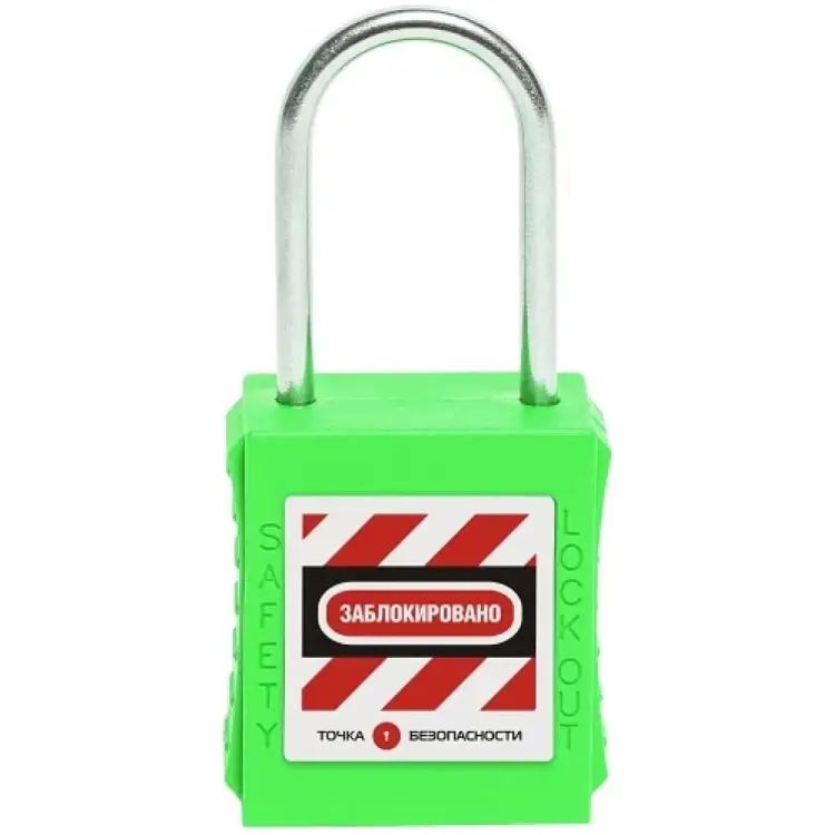 Блокировочный замок Точка Безопасности gwr015DS38GRN