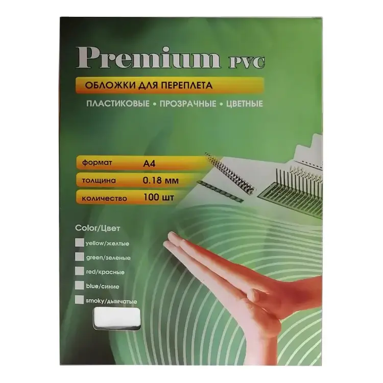 Пластиковые обложки для переплета Office Kit PCA400180