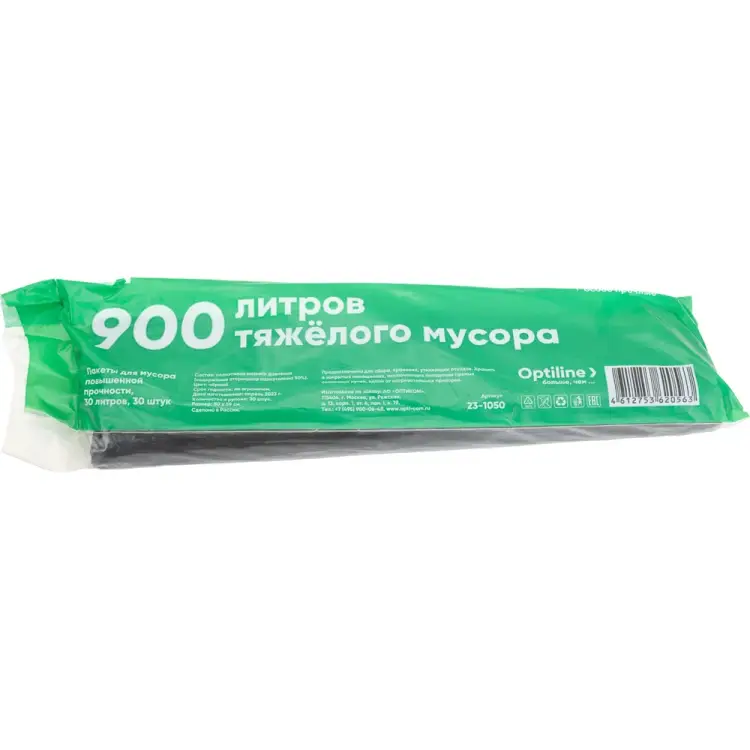 Пакеты для мусора Optiline Премиум 23-1050