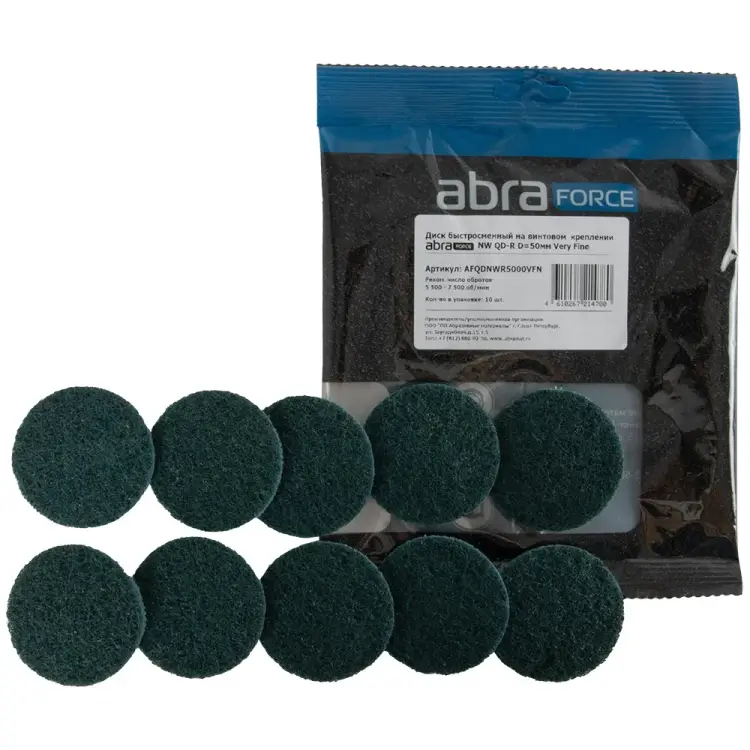 Быстросменный диск Abraforce AFQDNWR5000VFN Быстросменный диск Abraforce AFQDNWR5000VFN