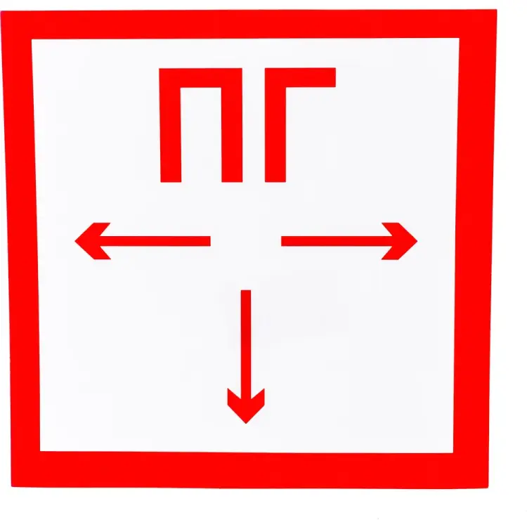 Наклейка на стену Navigator NL-150x150W-F09 14429