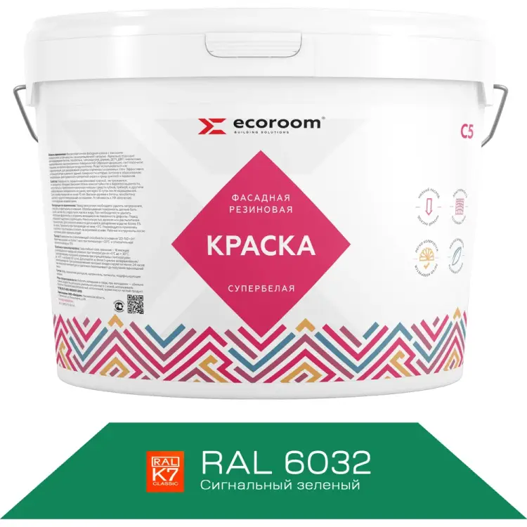 Фасадная резиновая краска ECOROOM Е-Кр -3583/6032