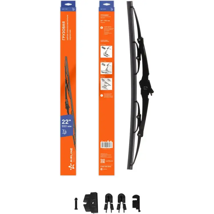 Грузовая каркасная щетка стеклоочистителя Airline AWB-TK-550