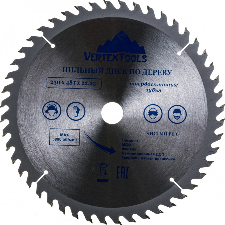 Пильный диск по дереву vertextools 230-48-22