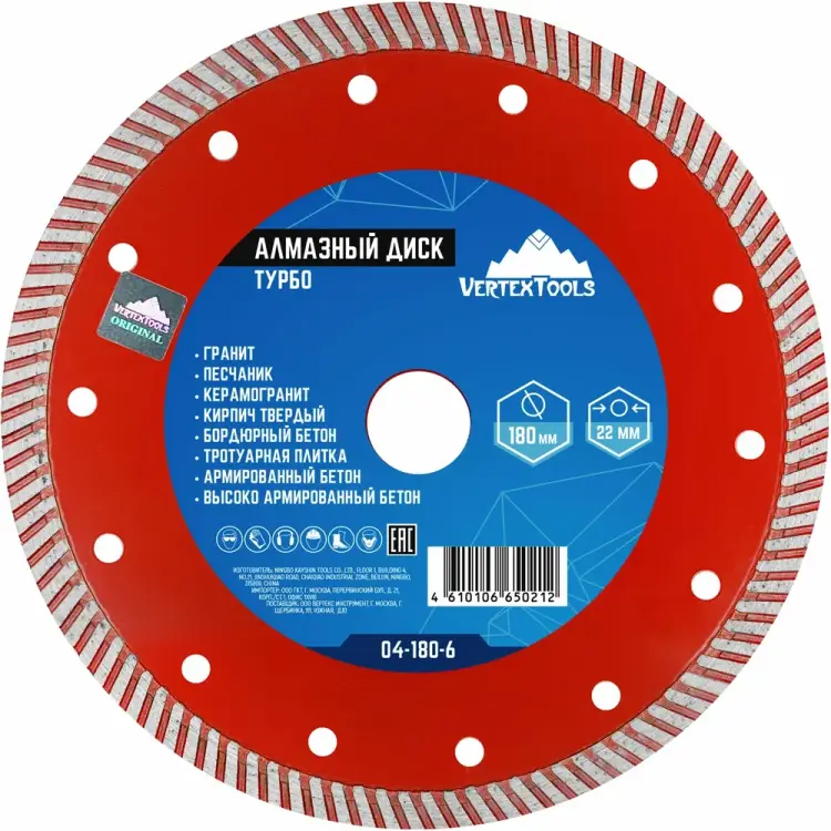 Алмазный диск vertextools VERTEX 04-180-6