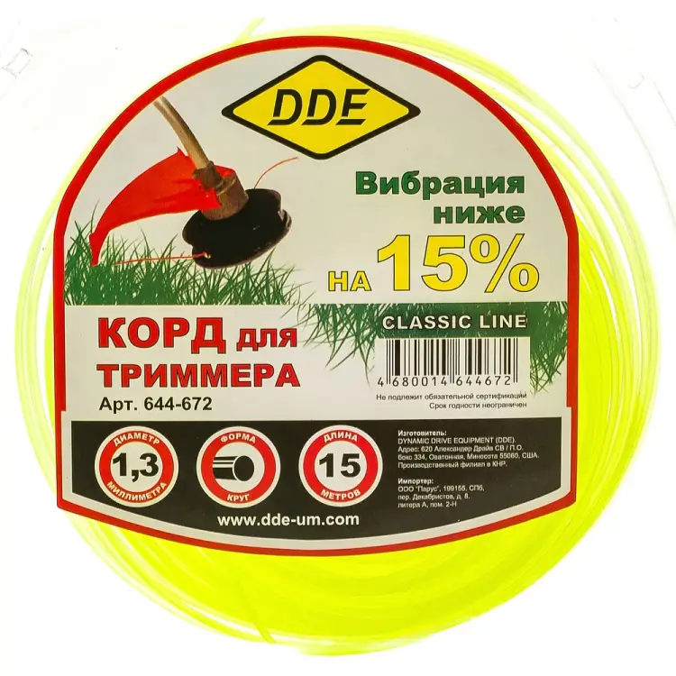 Триммерный корд DDE Classic line 644-672