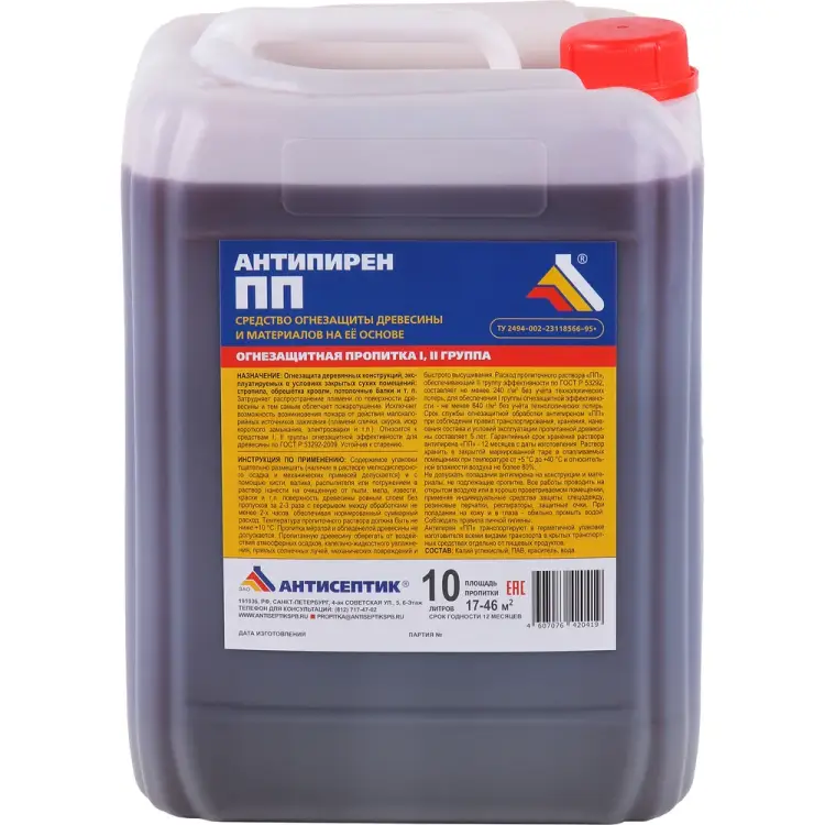 Антипирен ЗАО "Антисептик" ПП 00-00003661