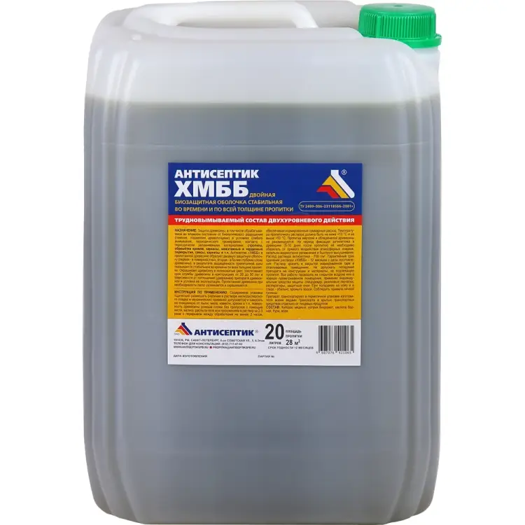 Двойная биозащита ЗАО "Антисептик" ХМББ 00-00003730