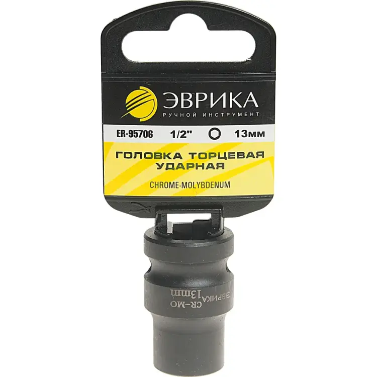 Ударная шестигранная торцевая головка Эврика ER-95706H