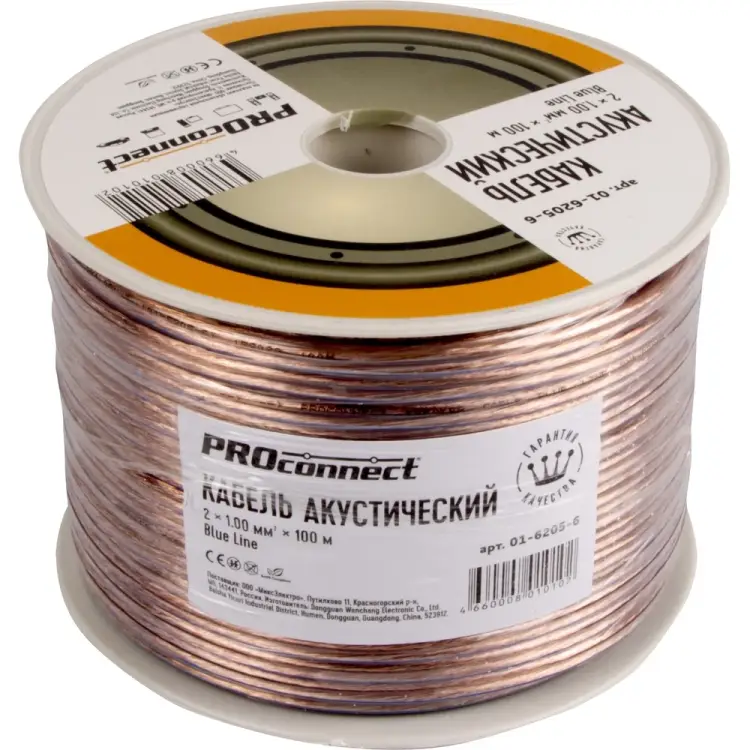 Акустический кабель PROCONNECT 01-6205-6