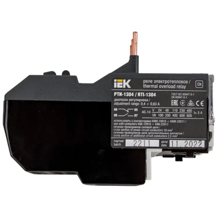 Электротепловое реле IEK РТИ DRT10-D004-C063