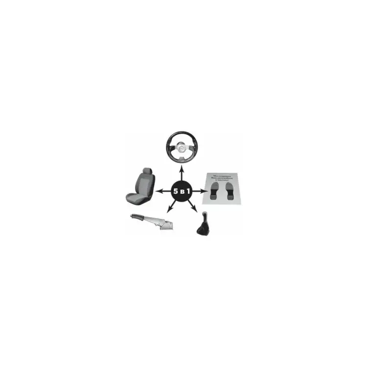 Комплект чехлов AE&T TA05146A