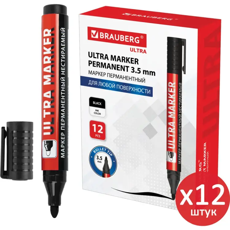 Перманентный маркер BRAUBERG ultra marker 880745