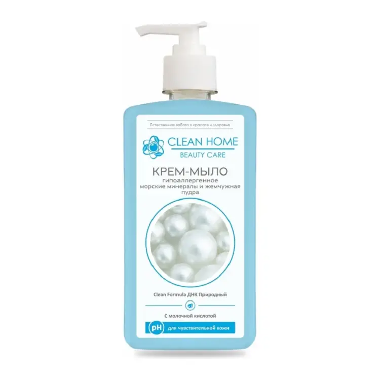 Гипоаллергенное крем-мыло CLEAN HOME BEAUTY CARE 543