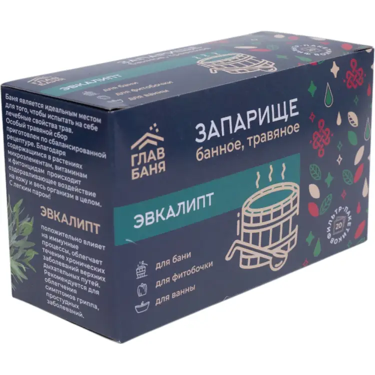 Банная травяная запарка ГлавБаня Б2141 Банная травяная запарка ГлавБаня Б2141