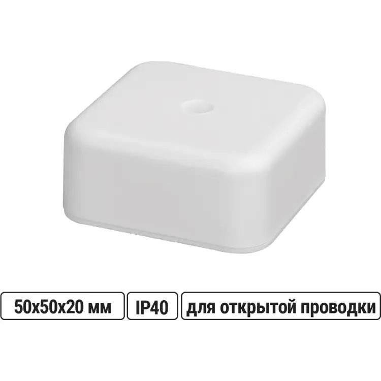 Распаячная коробка TDM ELECTRIC КР SQ1401-0901