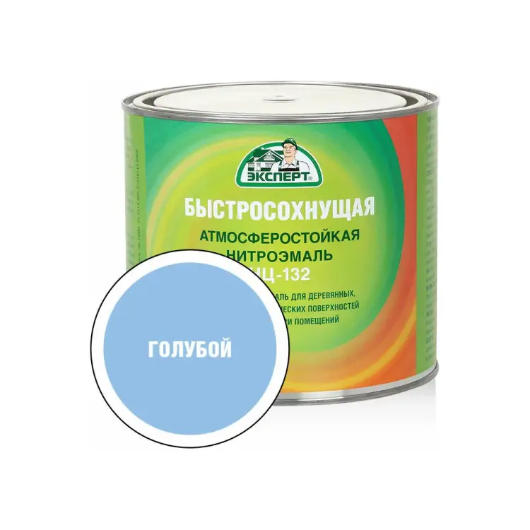 Эмаль Эксперт НЦ-132 22601