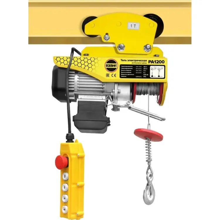 Передвижная мини таль OCALIFT PRO PA-1200 pro1200t12