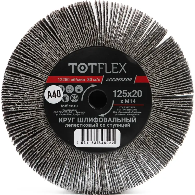 Универсальный радиальный лепестковый круг TOTFLEX 4631163848022 Универсальный радиальный лепестковый круг TOTFLEX 4631163848022
