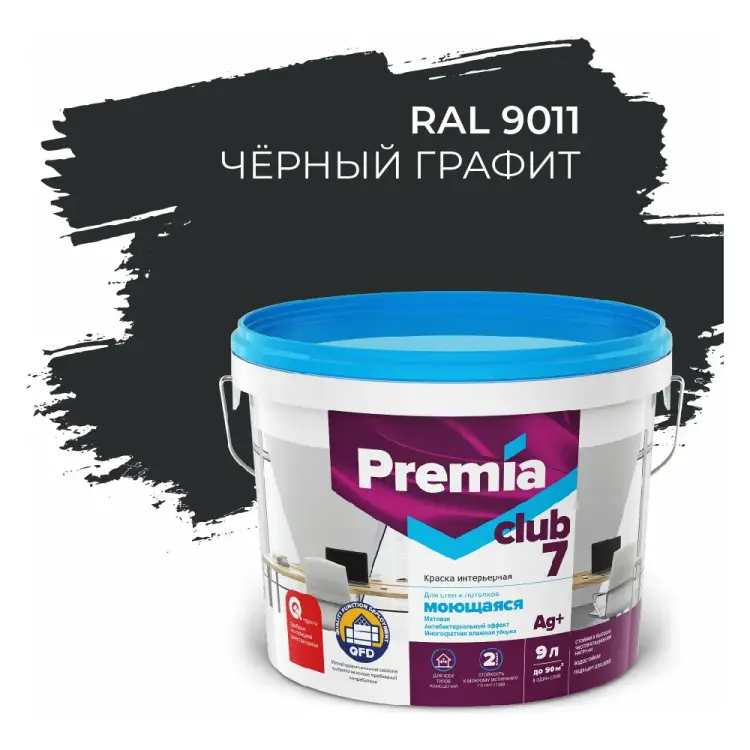 Моющаяся краска для стен и потолков Premia Club PREMIA CLUB 7 О05722 Моющаяся краска для стен и потолков Premia Club PREMIA CLUB 7 О05722