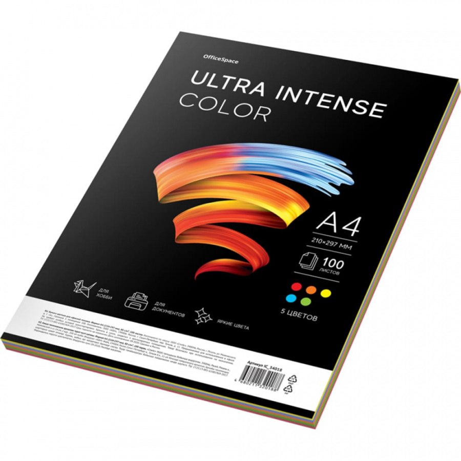 Цветная бумага OfficeSpace Ultra Intense Color