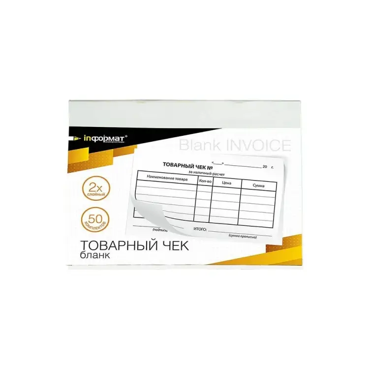 Двухслойный самокопирующийся бланк INFORMAT ТОВАРНЫЙ ЧЕК SC-TCH