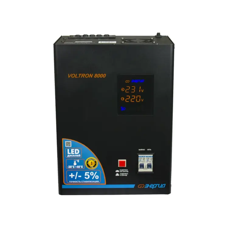 Стабилизатор Энергия VOLTRON - 8 000 Е0101-0159 Стабилизатор Энергия VOLTRON - 8 000 Е0101-0159