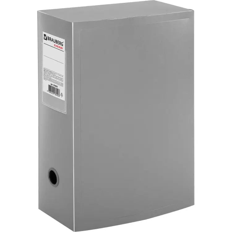 Разборный архивный короб BRAUBERG Energy 236855