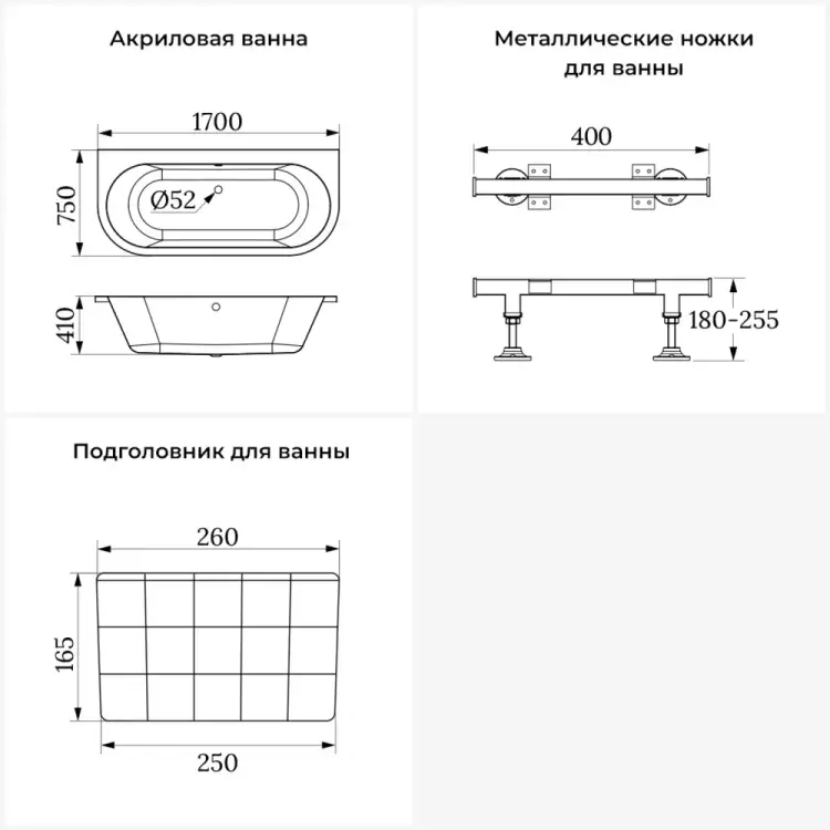 Акриловая ванна Lavinia Boho Art S1-3708075P